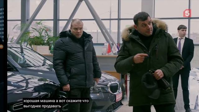 великолепная пятерка 5 другое пламя кинохит смотреть онлайн