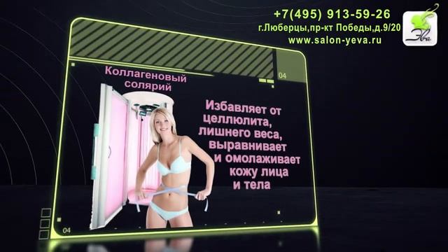 Видеоролик для уличных экранов смотреть онлайн