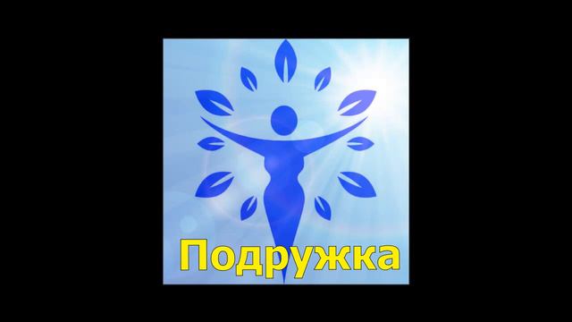 Часть 9 глава 7. Ешь меньше смотреть онлайн