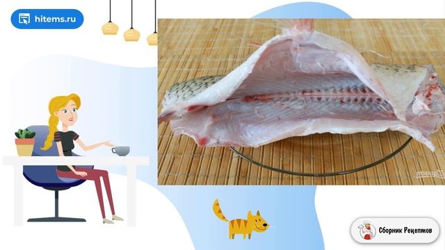 Сборник рецептов