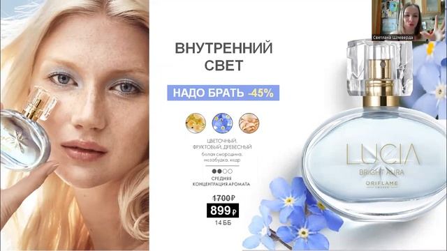 ЗАПУСК каталога 7 общекомандный смотреть онлайн