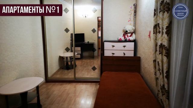 Гостиница в центре Адлера на продажу смотреть онлайн