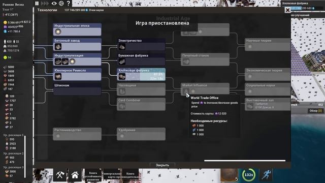 БЕТОН И СТАЛЬ! - #15 KINGDOMS REBORN ПРОХОЖДЕНИЕ смотреть онлайн