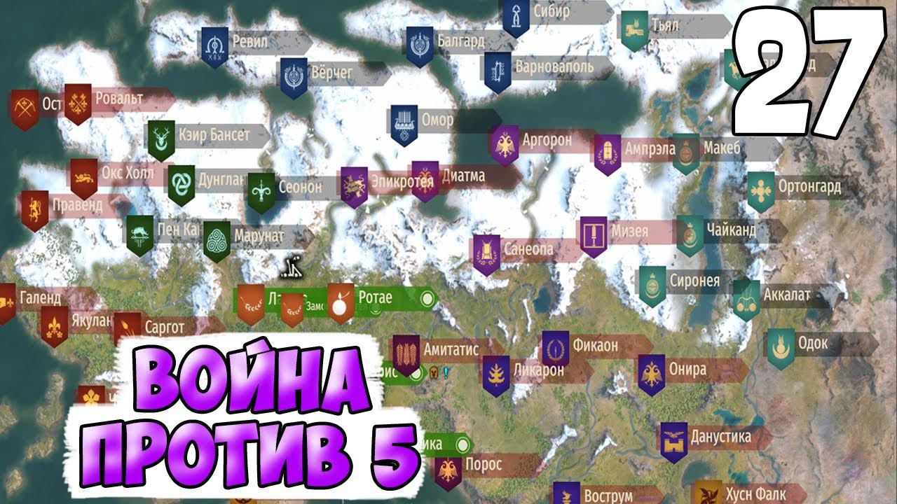 ВОЗРОЖДЕНИЕ ИМПЕРИИ ➤ Mount & Blade 2: Bannerlord #27 смотреть онлайн