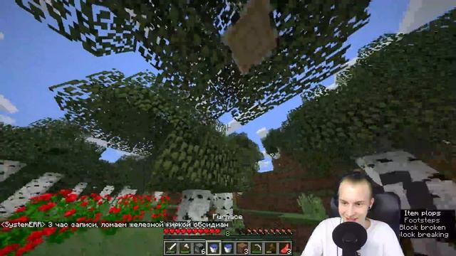 Майнкрафт, но каждые 5 минут мы меняемся местами