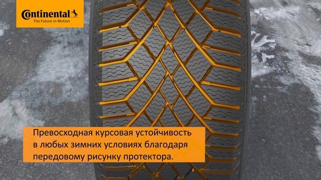 Continental VikingContact 7 — универсальная шина для зимы смотреть онлайн