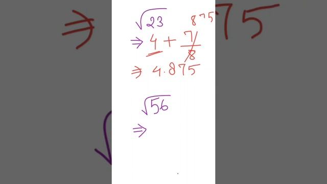 Square root tricks , square root, #shorts, #youtubeshorts , #squareroot, tricky world смотреть онлайн