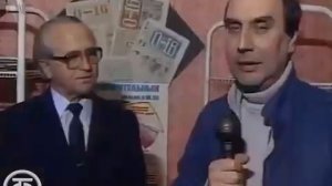 телепередача ЭТО ВЫ МОЖЕТЕ (ЭВМ) (1990г) аукцион-2