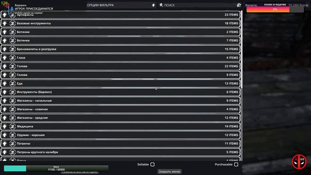 DayZ The Whisper AoD | Stalker PVE |, ПРОКАЧИВАЕМСЯ, #15 смотреть онлайн