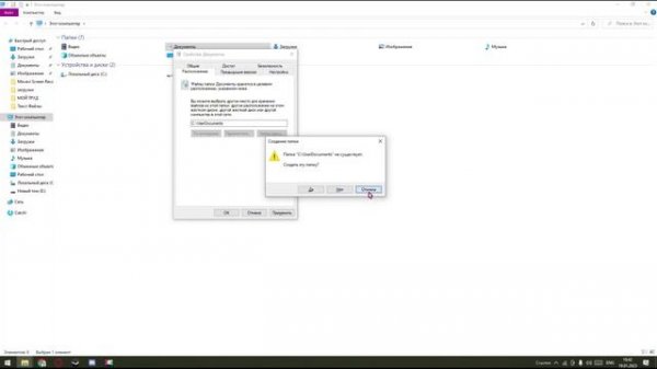Как поставить hotline miami на русский язык