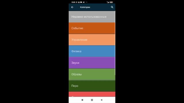 КАК СДЕЛАТЬ ПРОМОКОДЫ В ПОКЕТ КОД смотреть онлайн
