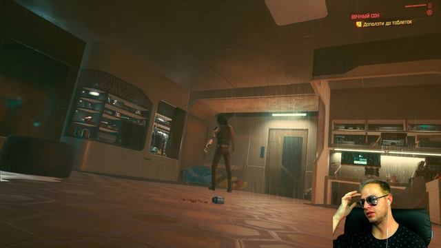 CYBERPUNK 2077 ПРОХОЖДЕНИЕ #10✦КУКОЛЬНЫЙ ДОМИК✦ГДЕ РЕАЛЬНОСТЬ? смотреть онлайн