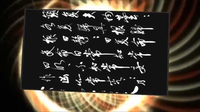 ☯Лао Цзы. Дао дэ Цзин гл.16 смотреть онлайн