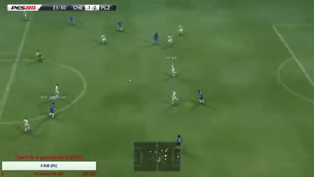 Вспоминаем старое. PES 2013! Мастер Лига - Master League! смотреть онлайн