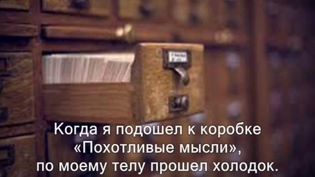 Сон молодого миссионера смотреть онлайн