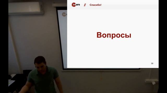 Митап #1 от 30.03.2017 смотреть онлайн