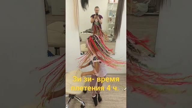 девочка 5 лет. соойко выдержала 4 ч плетения. смотреть онлайн