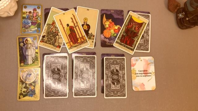БЛИЗНЕЦЫ ♊ 5 - 11 Июня 2023 | Расклад таро на неделю для знака Зодиака Близнецы смотреть онлайн