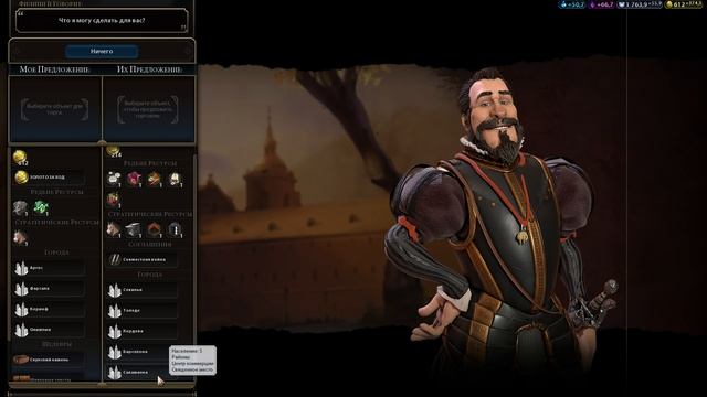 Полезный баг с торговлей в Civilization 6 смотреть онлайн