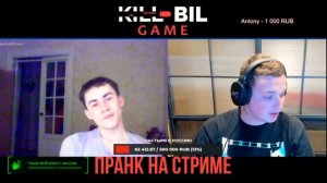 Эдвард Билл в чат рулетке.Пранки
