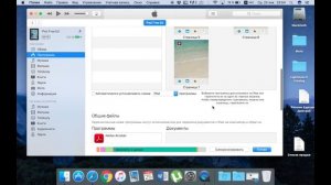 КАК БЫСТРО И ПРОСТО ПЕРЕНЕСТИ ВИДЕО С КОМПЬЮТЕРА НА IPAD