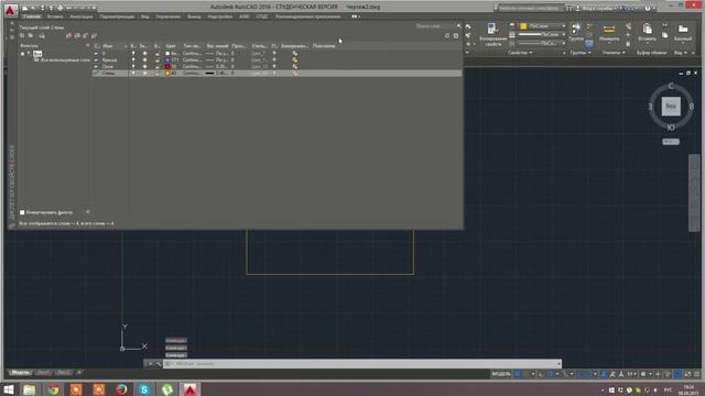 AutoCAD 2016 - Урок 5 - Слои это важно! смотреть онлайн
