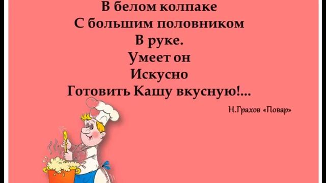 Радуга профессии смотреть онлайн