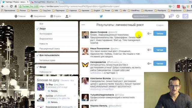 Как раскрутить Твиттер аккаунт Twitter бесплатно 3 простых шага для раскрутки в Twitter 1 смотреть онлайн