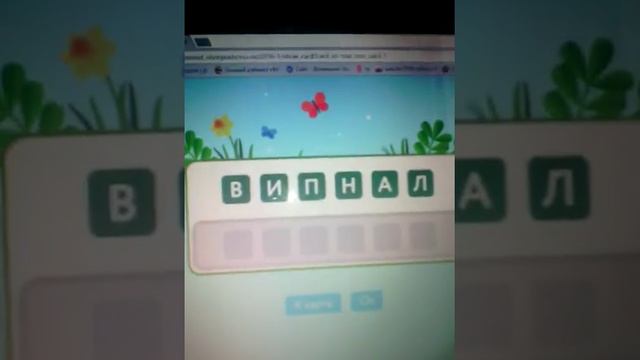 Учи.ру. Олимпиадные задачи прошлых лет. 5 часть смотреть онлайн