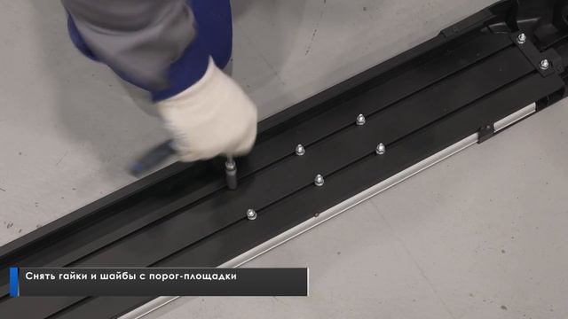 Установка порог-площадок на Lada Niva 4x4 смотреть онлайн