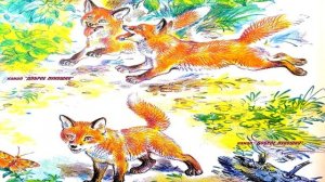 ОТЧЕГО У ЛИСИЦЫ ДЛИННЫЙ ХВОСТ — Рассказ | Николай Сладков | Аудио рассказ | Рассказы Сладкова