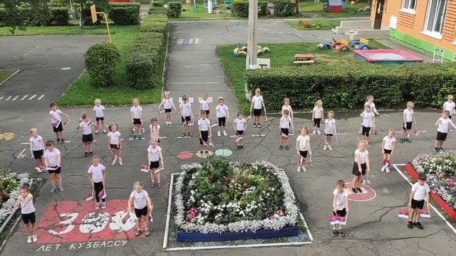 День Государственного флага в МБ ДОУ "Детский сад N237" смотреть онлайн