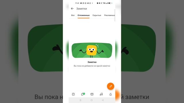 Обзор соцсети Одноклассники - функции, кнопочки, интерфейс смотреть онлайн