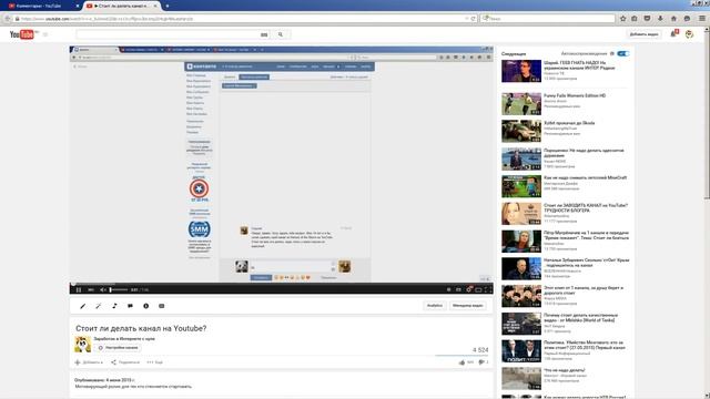 Как подняться на Ютубе ⁄ продвижение видео на Youtube бесплатно