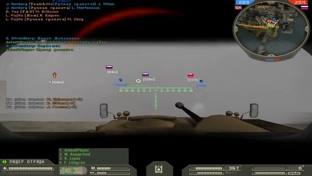 Прохождение Battlefield 2: Special Forces. 3 серия. смотреть онлайн