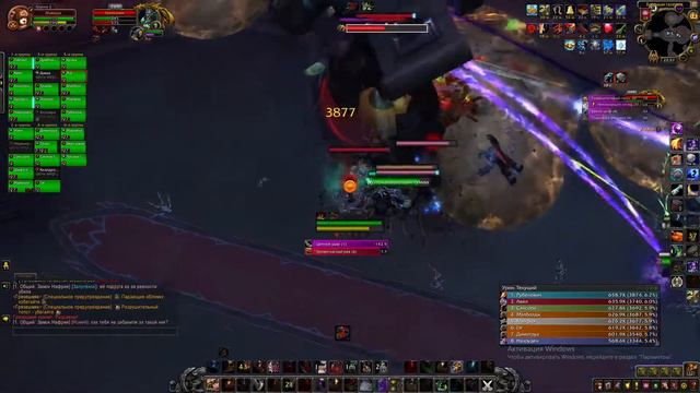 Wow Грязешмяк (нормал). Вид от роги смотреть онлайн