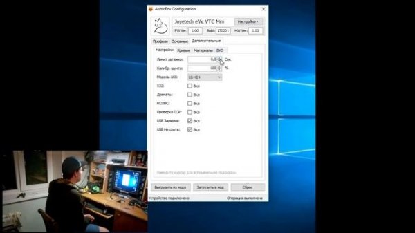 Прошивка ArcticFox (Build 170201) обзор  на Evic VTC mini
