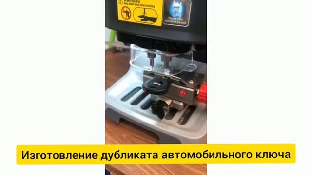 Изготовление автомобильных ключей в Краснодаре смотреть онлайн
