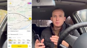 Яндекс такси УХОЖУ от тарифа ПОПУТЧИК | Как не возить тариф ПОПУТЧИК в такси?