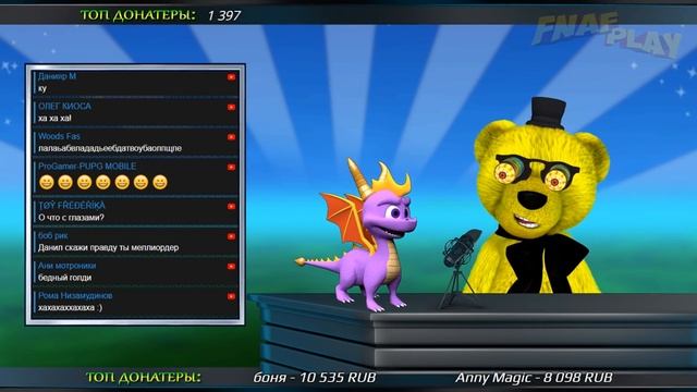 ПОДПИСЧИК ВЗОРВАЛ ГОЛДЕН ФРЕДДИ из FNAF ПРЯМО на СТРИМЕ !!! САМЫЙ БОЛЬШОЙ ДОНАТ !!! смотреть онлайн