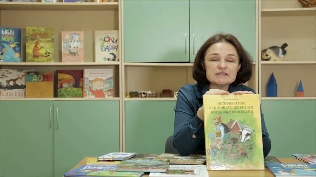 Развитие Ребёнка. Книжки Картинки смотреть онлайн