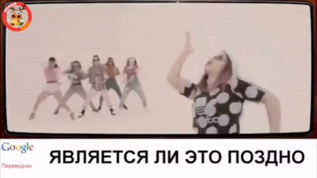 Джастин Бибер-Сори , в Гугл переводчике ! смотреть онлайн