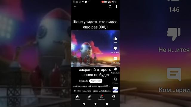 Космо кот смотреть онлайн