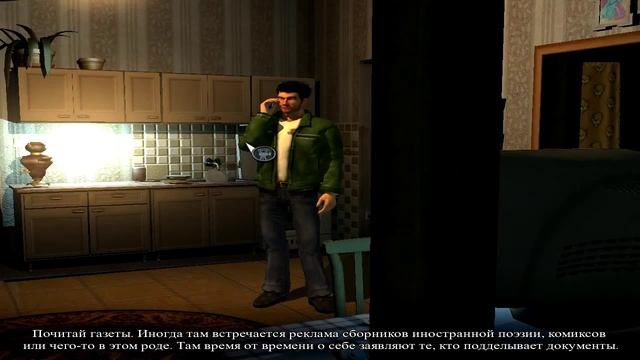 Memento Mori #10 - Сам себе паспортист смотреть онлайн