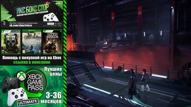 Две игры станут бесплатными для консолей Xbox на ближайшие выходные | Новости Xbox смотреть онлайн