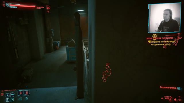 Cyberpunk 2077: Крадущийся тигр, затаившийся V смотреть онлайн