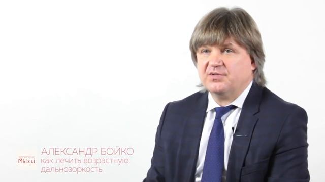 Лучшие способы лечения дальнозоркости на сегодняшний день смотреть онлайн