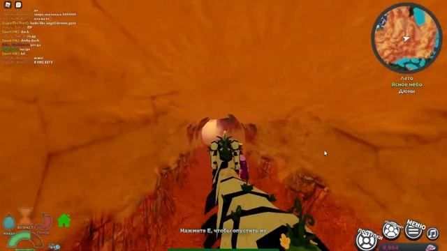 ОБНОВЛЕНИЕ!!! В оазисе выросли пальмы!!! Новые пещерки? Существа Сонариа ROBLOX смотреть онлайн