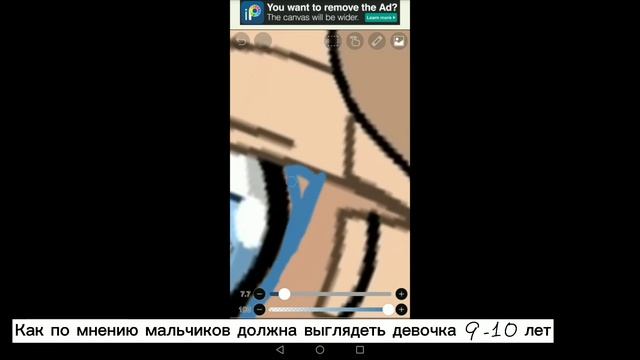 ?Как по мнению мальчиков должна выглядеть девочка 9-10 лет??✨☁ смотреть онлайн