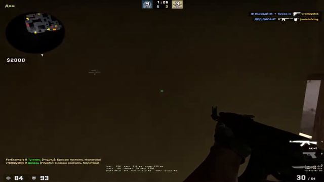 ЧТО ПРОИСХОДИТ НА ДНЕ КС ГО ? смотреть онлайн